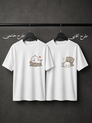 تیشرت کاپلی طرح دار پینترستی