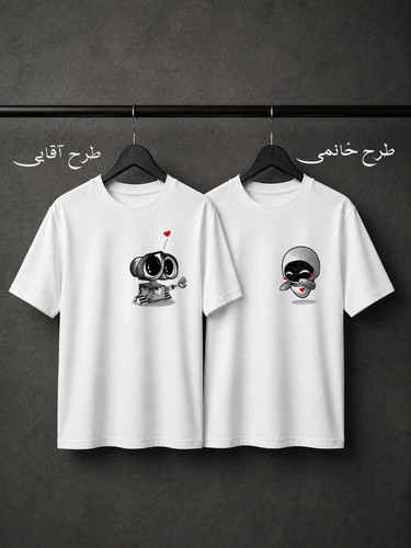تیشرت کاپلی طرح دار پینترستی