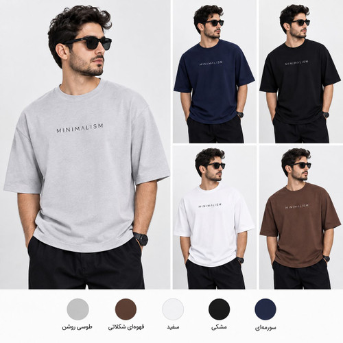 تیشرت باکسی پنبه دورس دونخ گرم بالا طرح Minimalism | راحت و خوش فرم ،ترند ۲۰۲۶