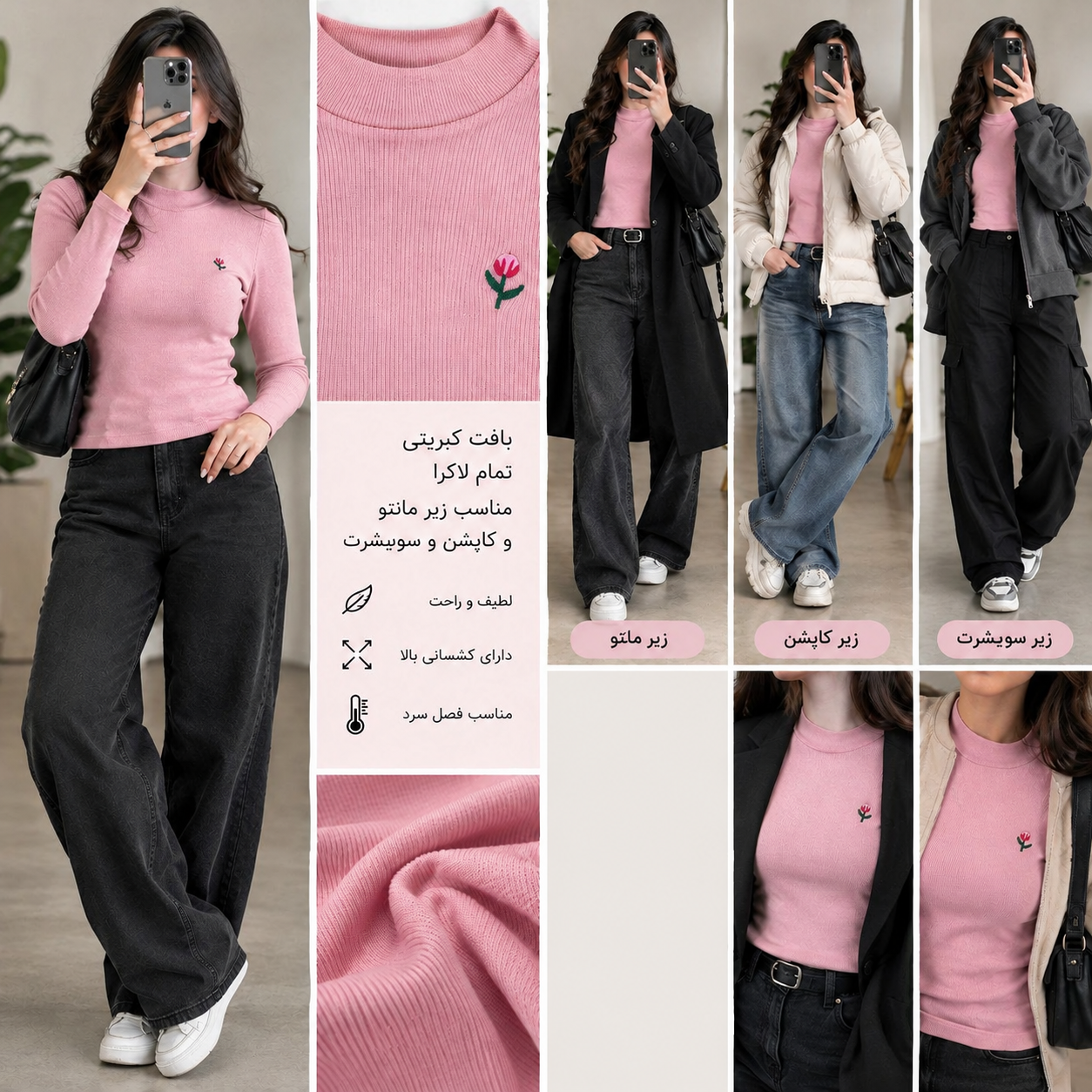 بلوز کبریتی یقه فرنچ(یقه سه سانت) پنبه فول لاکرا مناسب زیرمانتو ،زیرکتی و استایل های روزمره
